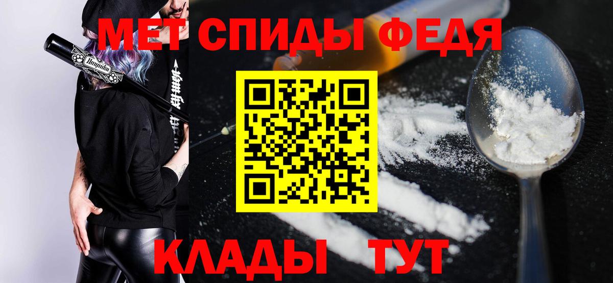 Воркута  Амфетамин  Вход с VPN  Amphetamine VHQ 