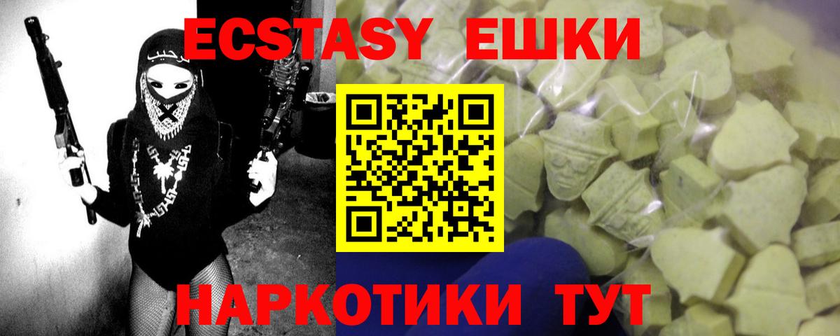 Ecstasy бентли  ЭКСТАЗИ Cube  где купить наркоту  Экстази  Вход с VPN  Воркута 