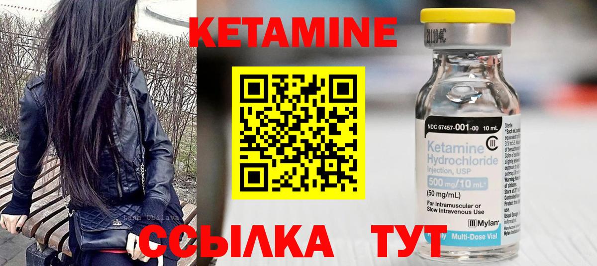 нарко площадка состав  Вход с VPN  ОМГ ОМГ ссылка  Воркута  Кетамин ketamine  КЕТАМИН ketamine 