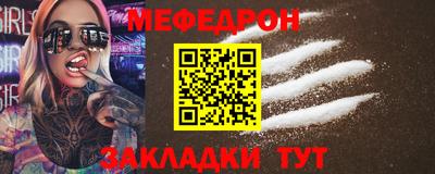 МДМА Гулькевичи