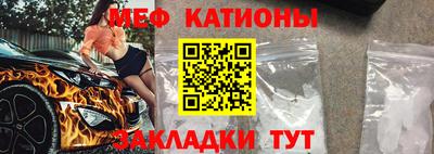 мефедрон Гудермес