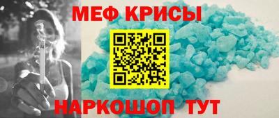 мефедрон Гудермес