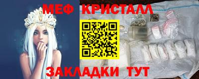 соль курить ск Гуково