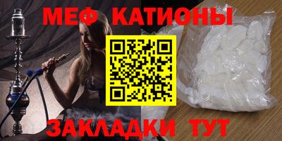 МДМА Гулькевичи