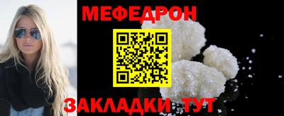 мефедрон Гудермес