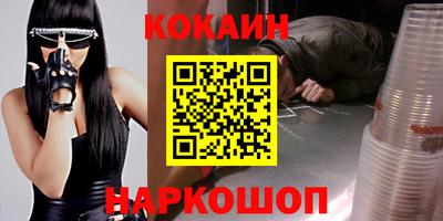 соль курить ск Гуково
