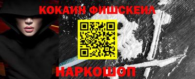 МДМА Гулькевичи