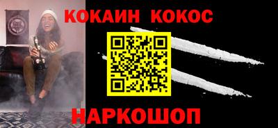 мефедрон Гудермес