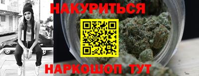 МДМА Гулькевичи