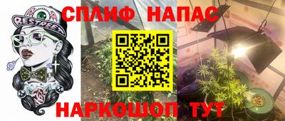 соль курить ск Гуково