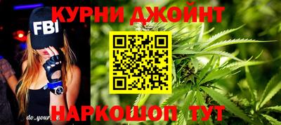 соль курить ск Гуково