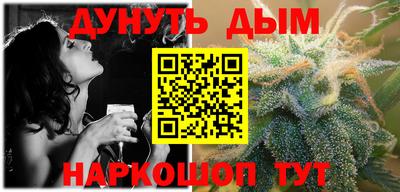 соль курить ск Гуково