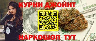 соль курить ск Гуково