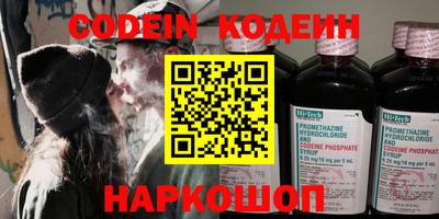 соль курить ск Гуково