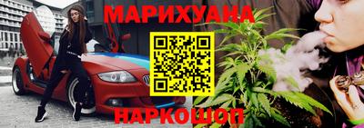 соль курить ск Гуково
