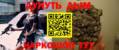 МДМА Гулькевичи