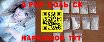 МДМА Гулькевичи