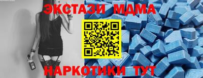 МДМА Гулькевичи