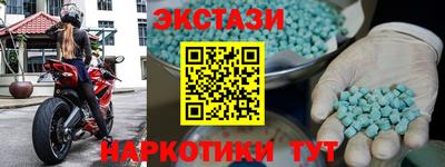 мефедрон Гудермес