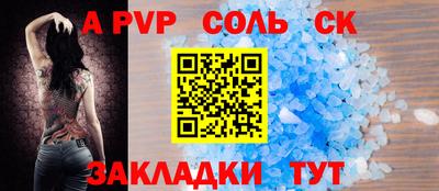 МДМА Гулькевичи