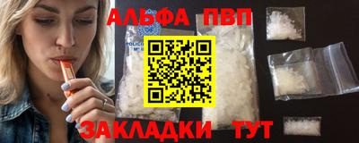 мефедрон Гудермес