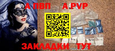 мефедрон Гудермес