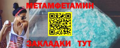 МДМА Гулькевичи