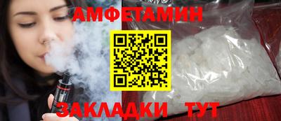 МДМА Гулькевичи