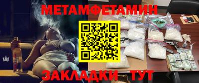 мефедрон Гудермес