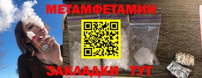 МДМА Гулькевичи