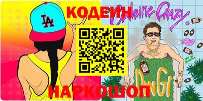 соль курить ск Гуково