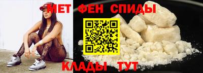 мефедрон Гудермес