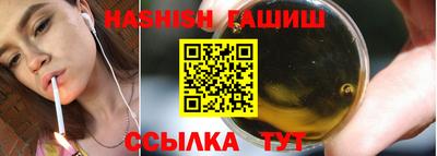 МДМА Гулькевичи
