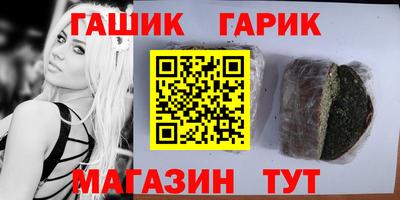 соль курить ск Гуково