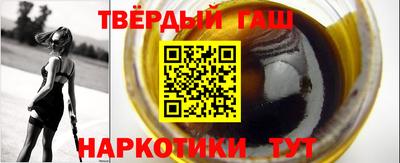 МДМА Гулькевичи