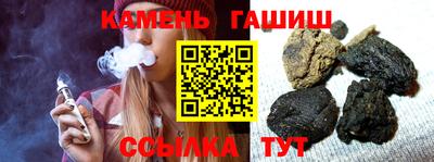 мефедрон Гудермес