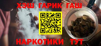 мефедрон Гудермес