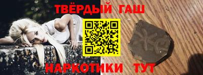 соль курить ск Гуково