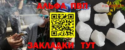 соль курить ск Гуково
