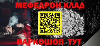 МДМА Гулькевичи