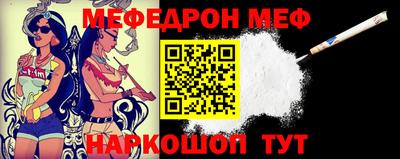 соль курить ск Гуково