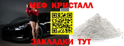 мефедрон Гудермес