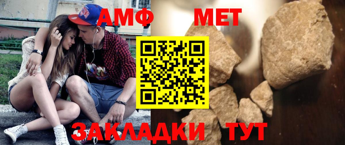 Первитин винт Воркута