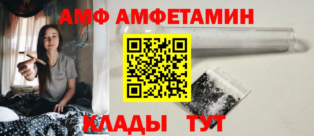 МЕТАМФЕТАМИН кристалл  МЕТАМФЕТАМИН кристалл  Воркута  Вход с VPN 