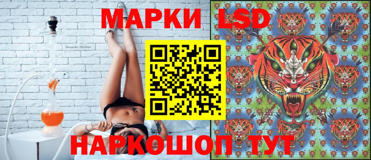 Наркотические марки 1,8мг Воркута