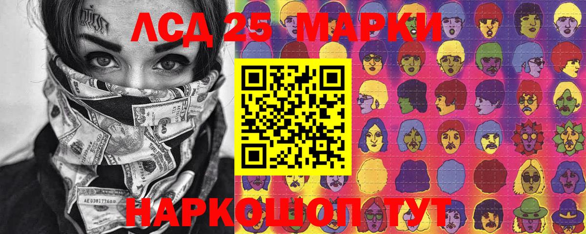 Альфа ПВП СК   Вход с VPN  МЕТАДОН  Воркута  МЕТ  Магазин наркотиков  Меф кристаллы 