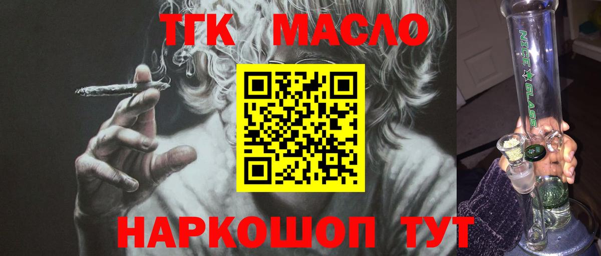 ТГК Wax  ТГК Wax  где найти наркотики  Воркута  Вход с VPN 