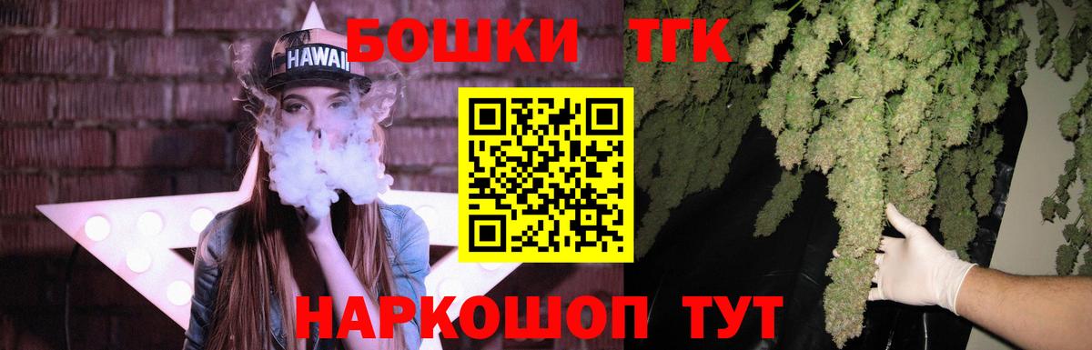 Шишки марихуана ГИДРОПОН  Марихуана OG Kush  Бошки Шишки OG Kush  Вход с VPN  Воркута 