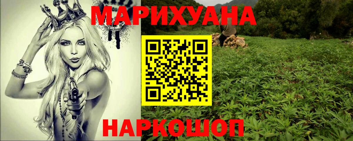 ГАШИШ Воркута